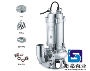 WQ(D)-S全不銹鋼耐高溫潛污泵